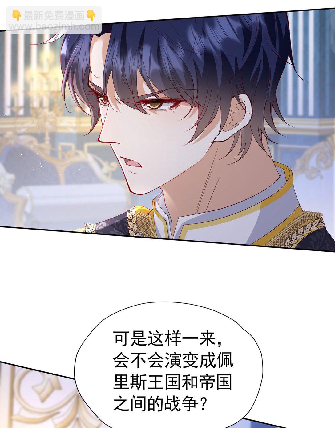 第102话 放弃昆？-第103话