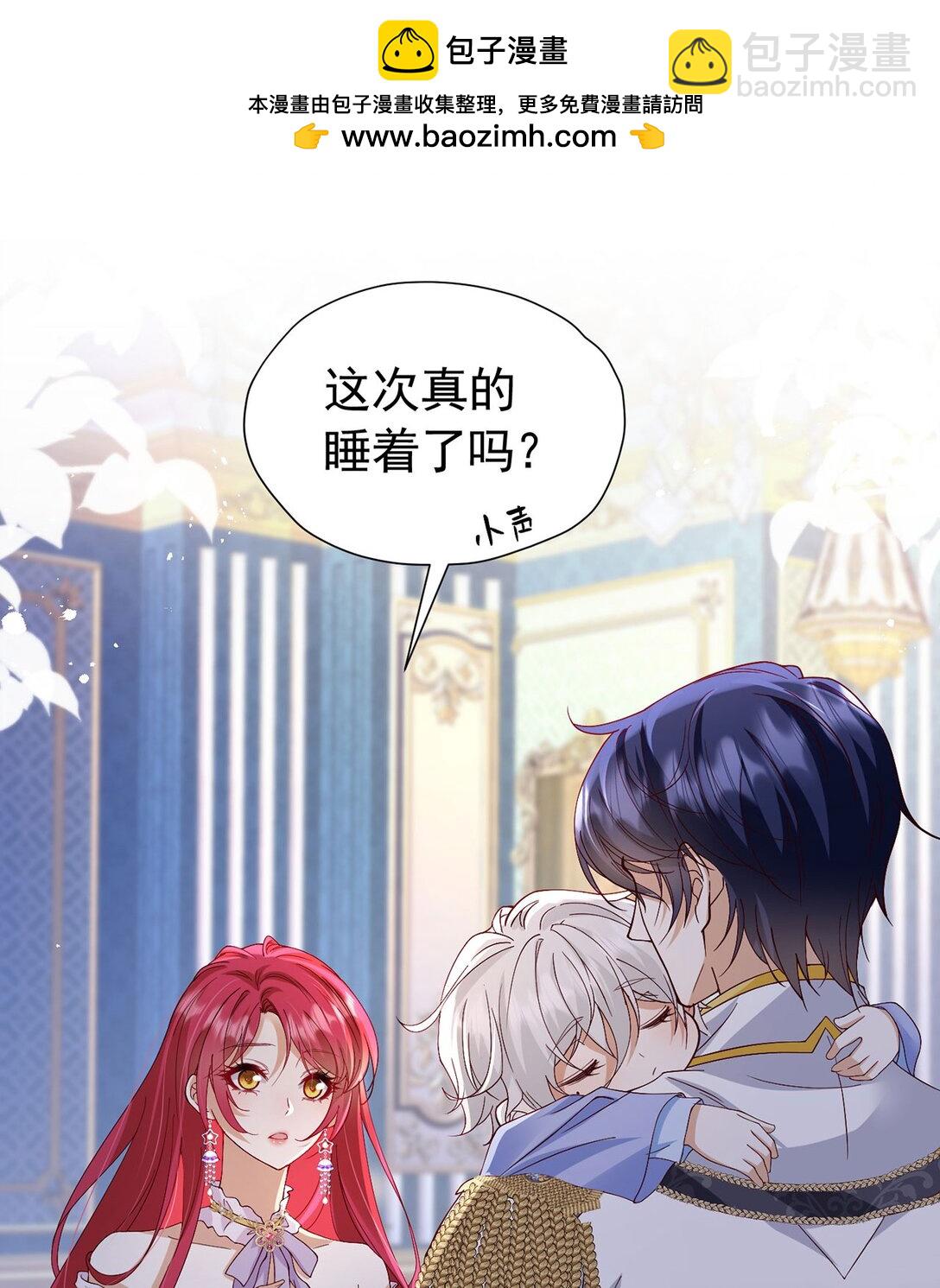 第102话 放弃昆？-第103话