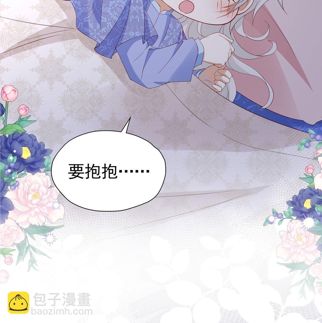 第102话 放弃昆？-第103话