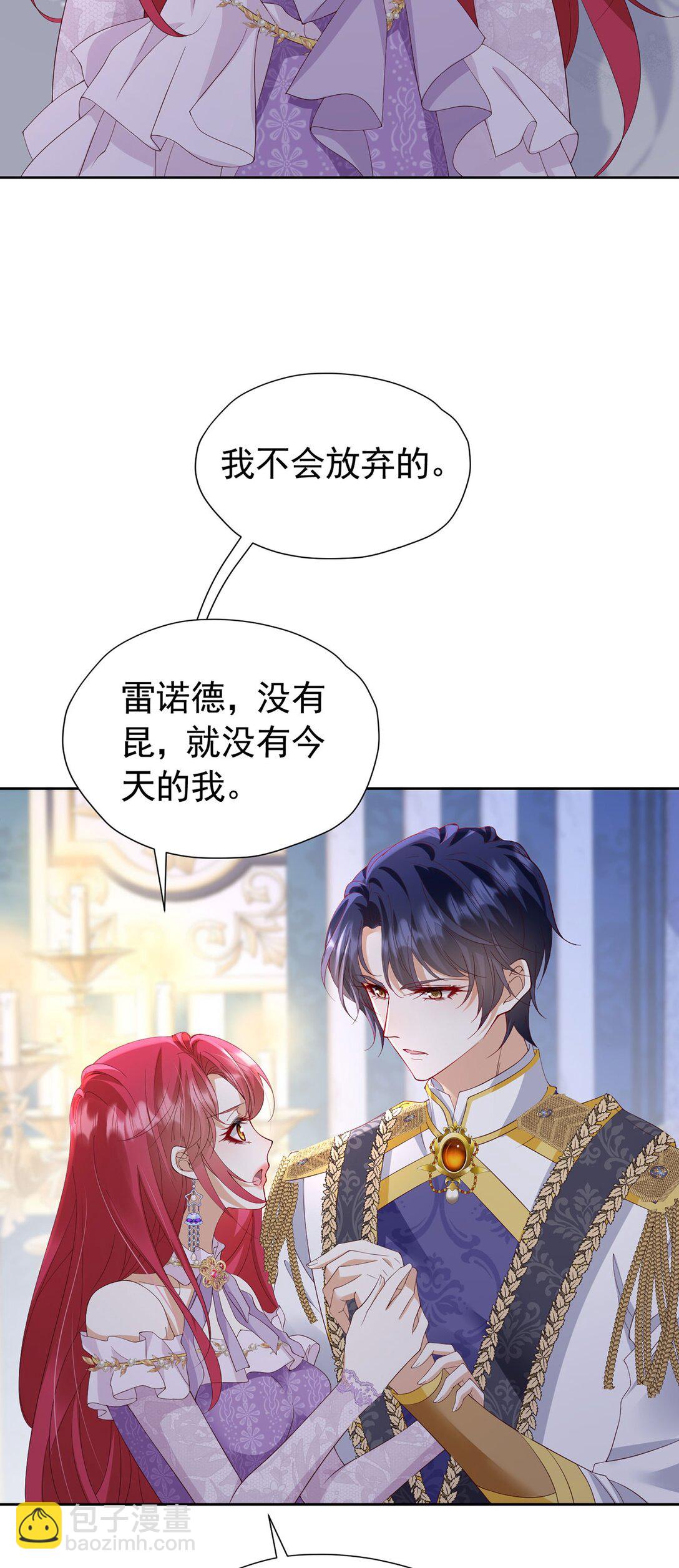 第102话 放弃昆？-第103话
