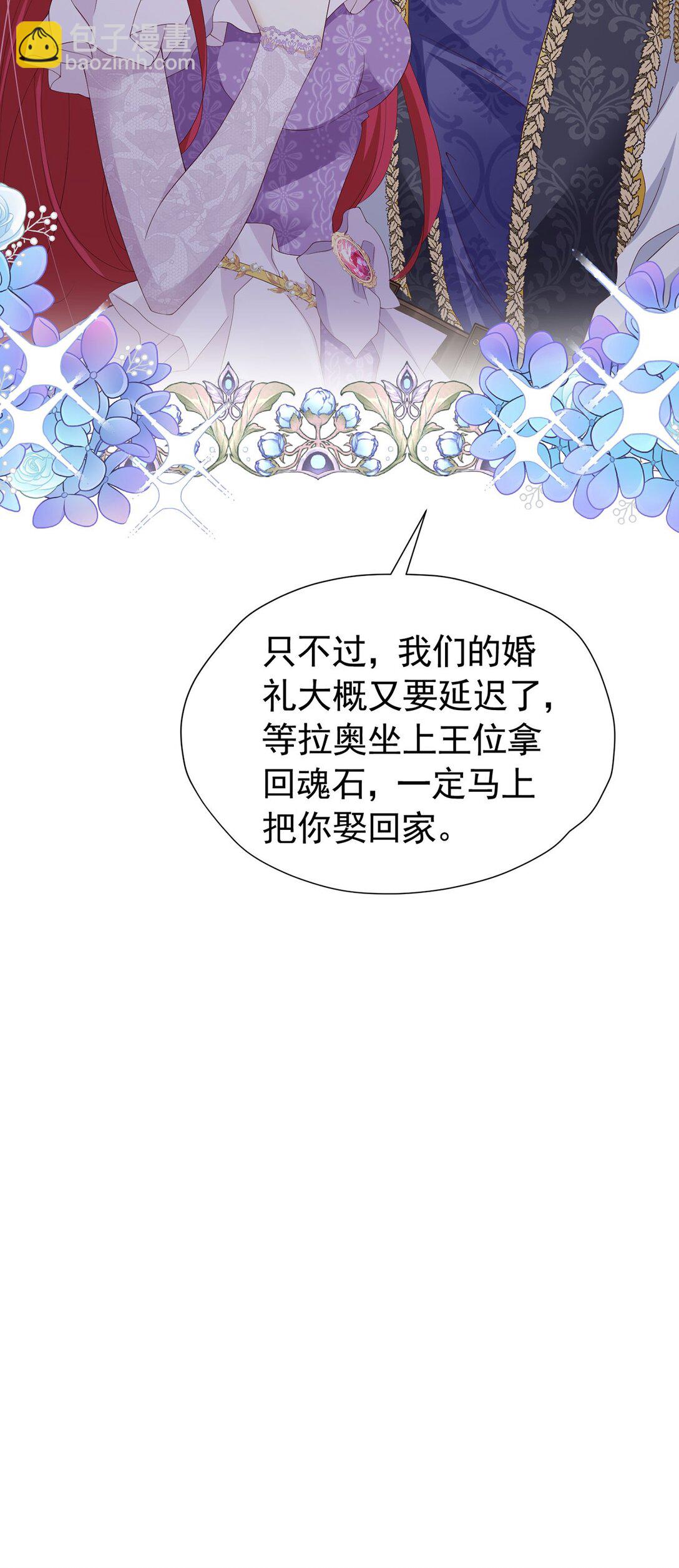 第102话 放弃昆？-第103话
