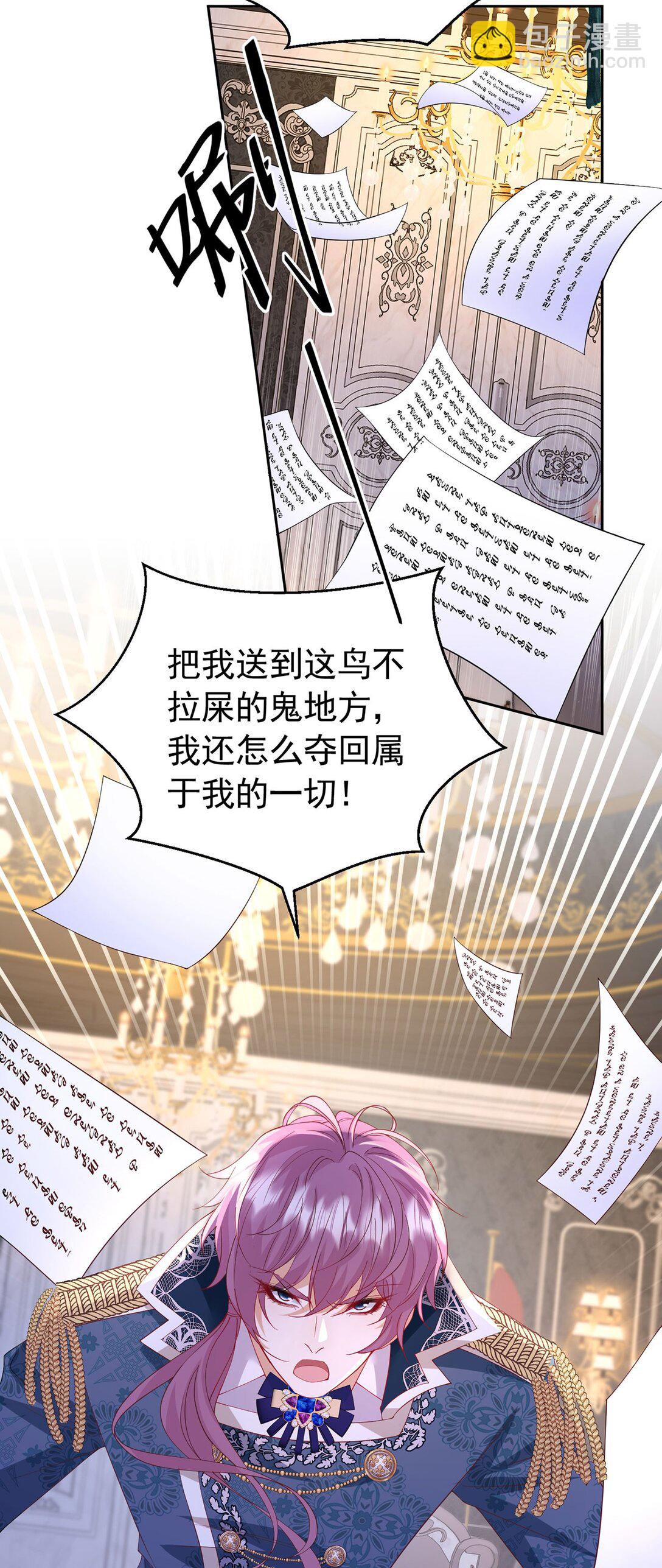 第102话 放弃昆？-第103话