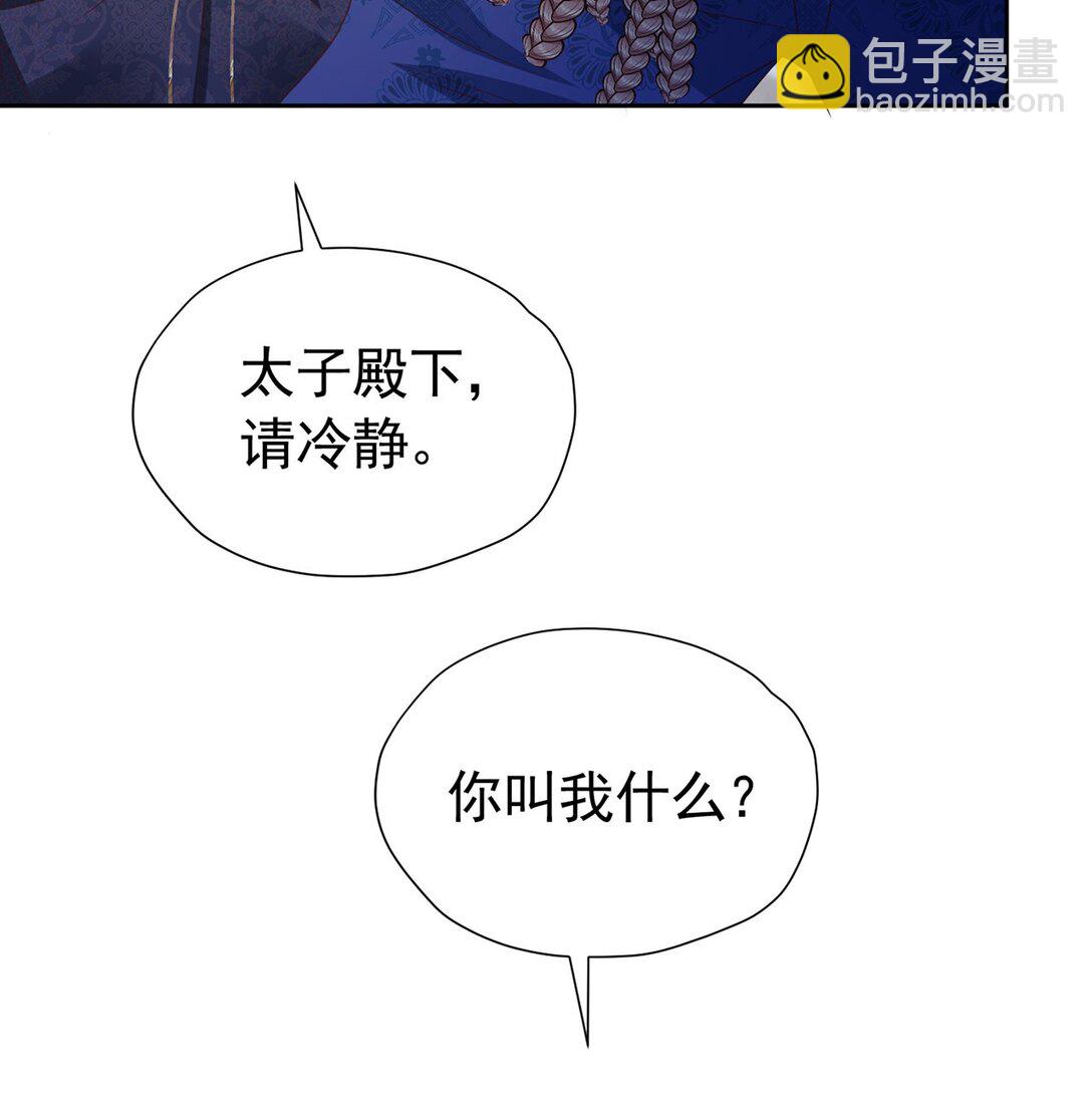 第102话 放弃昆？-第103话
