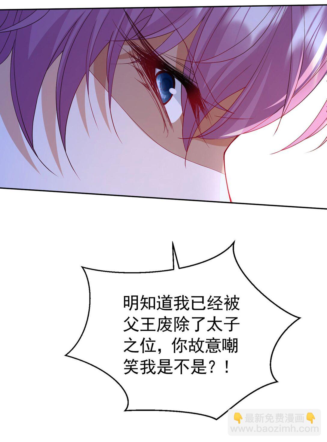 第102话 放弃昆？-第103话