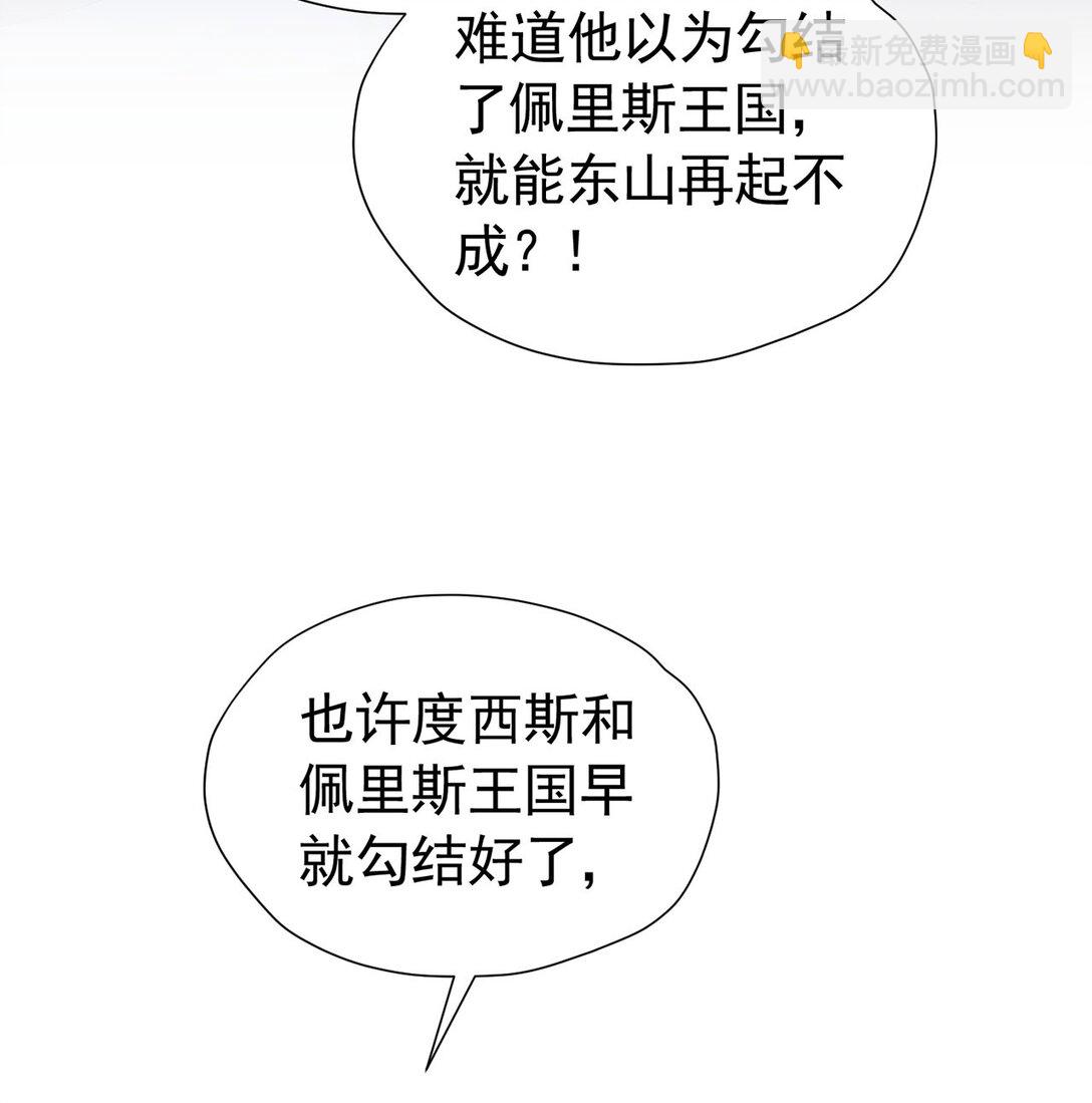 第102话 放弃昆？-第103话