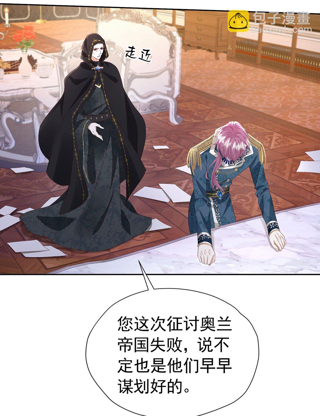第102话 放弃昆？-第103话
