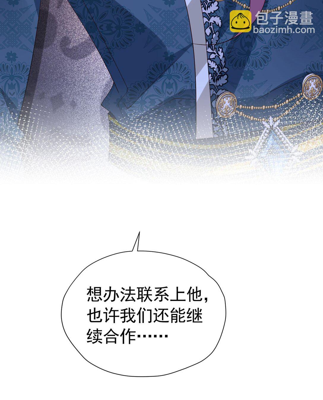 第102话 放弃昆？-第103话