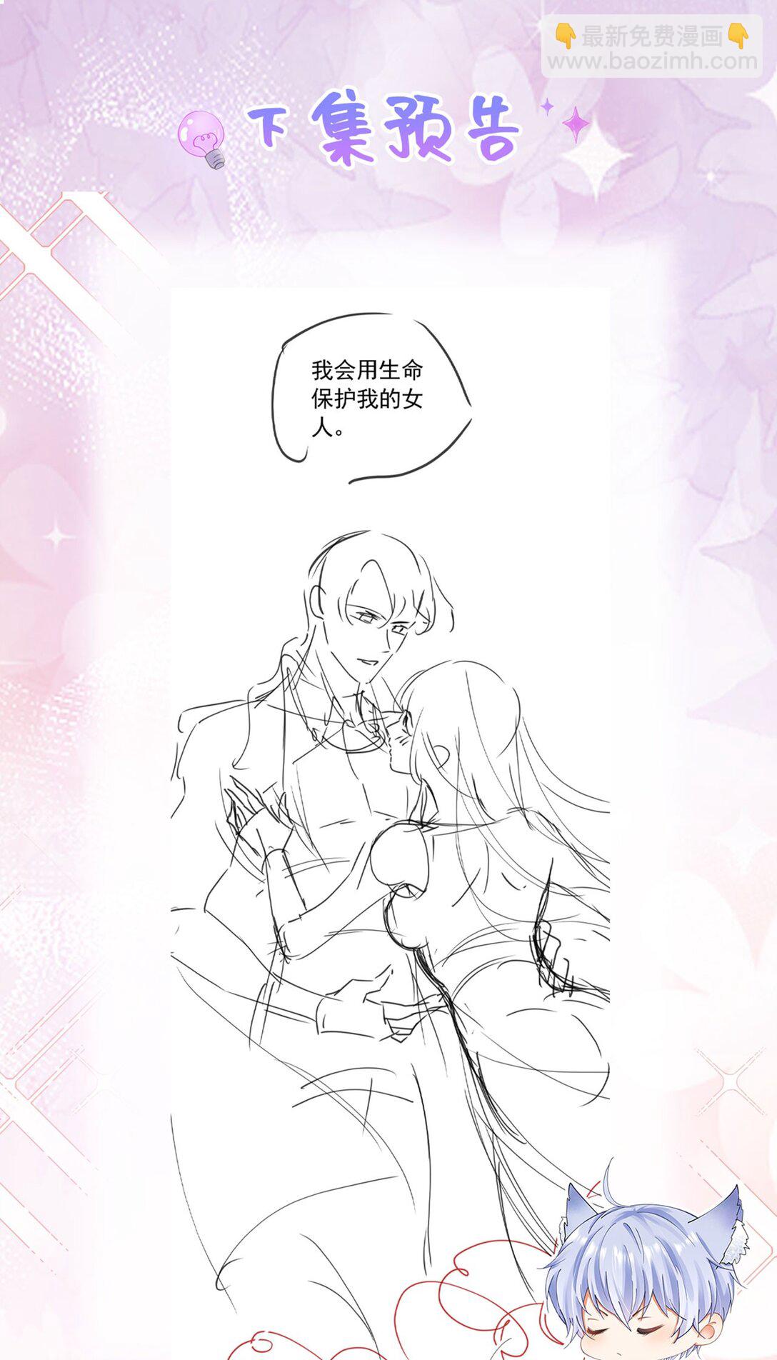 第102话 放弃昆？-第103话