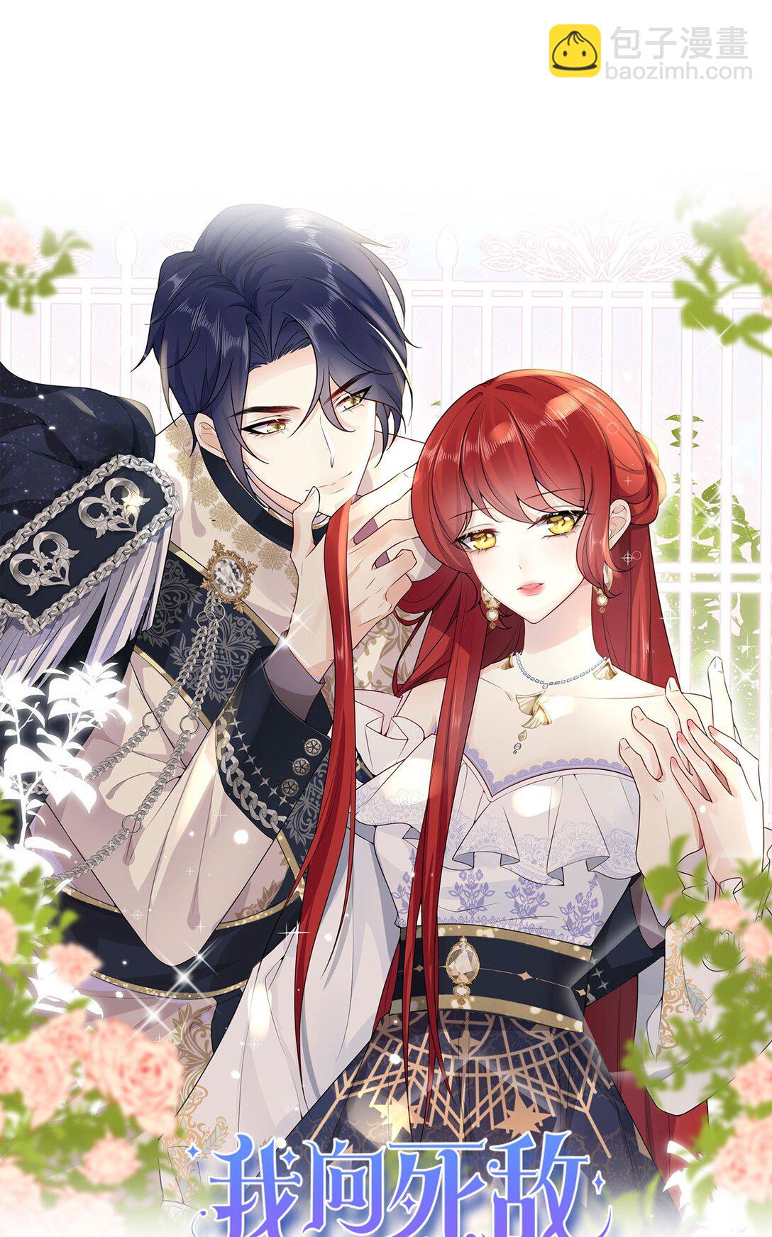 第102话 放弃昆？-第103话