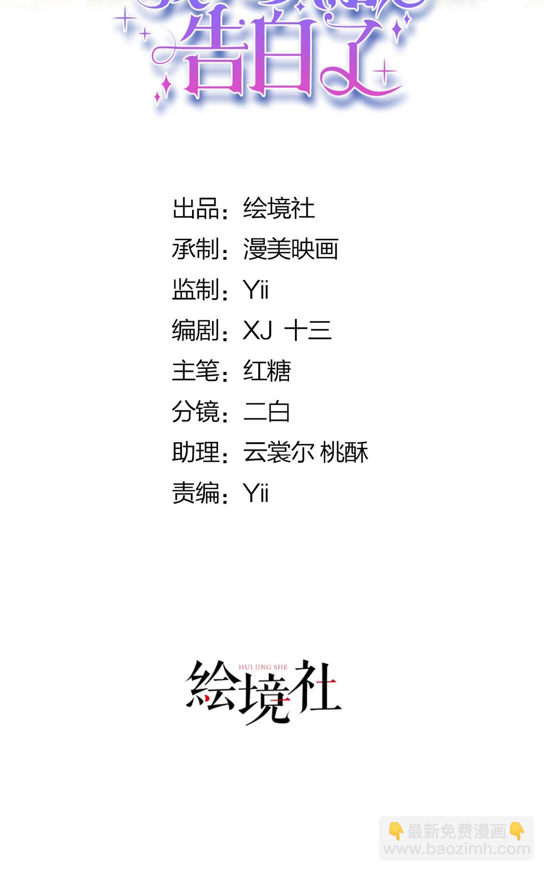 第102话 放弃昆？-第103话