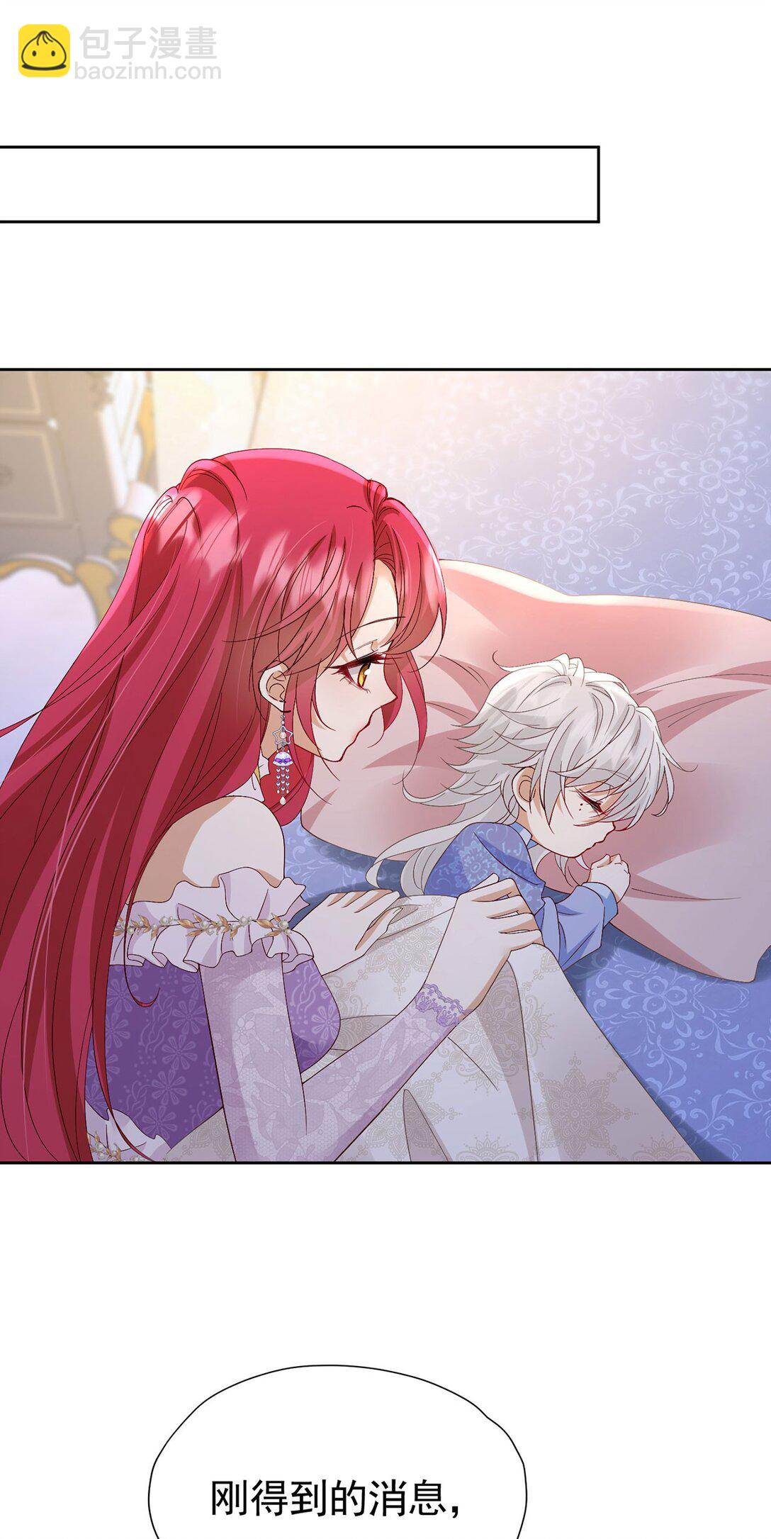 第102话 放弃昆？-第103话