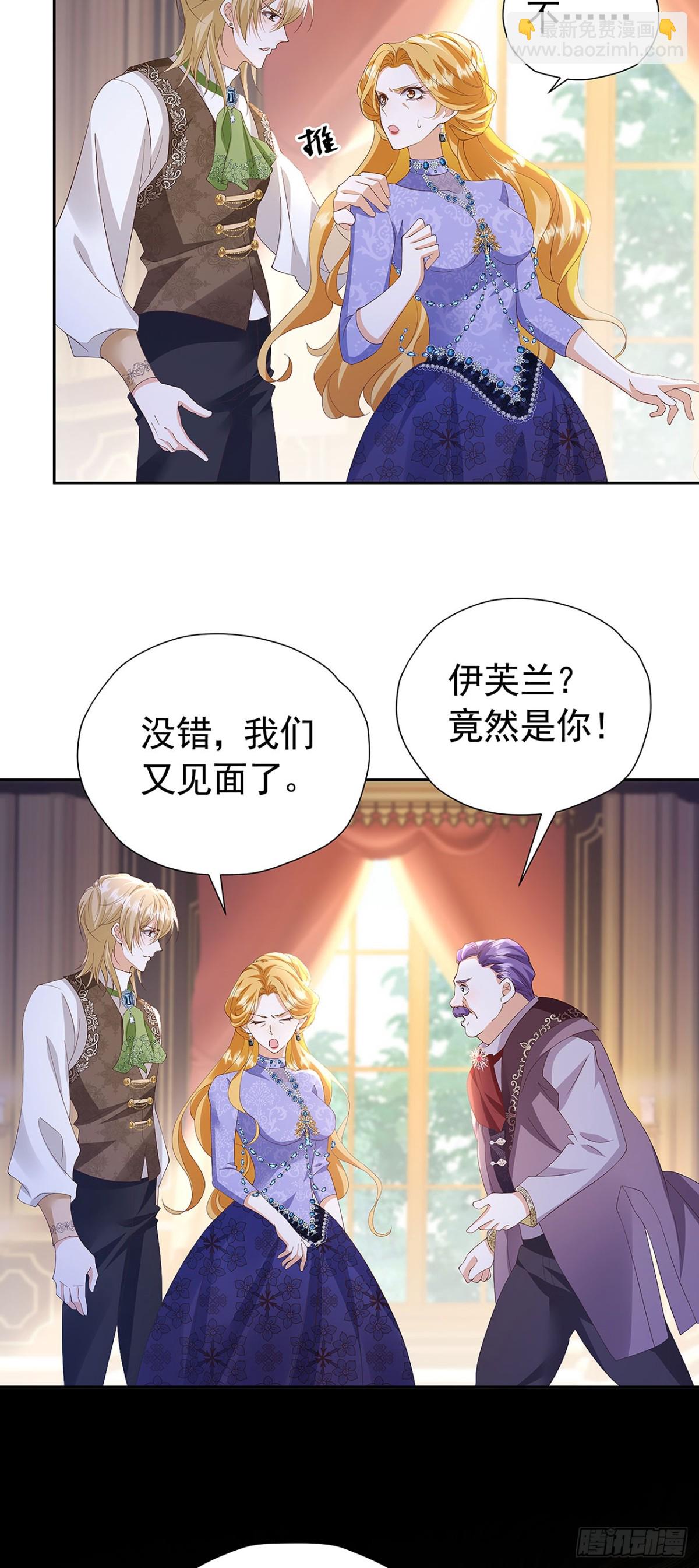 第104话 我不打女人-第105话