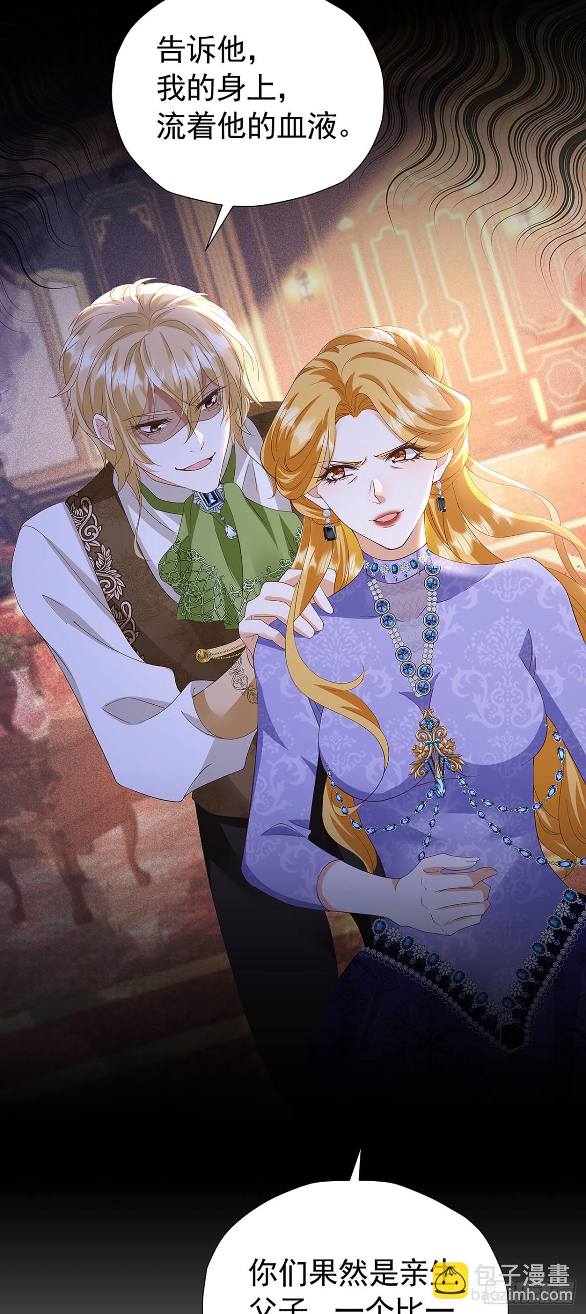 第104话 我不打女人-第105话