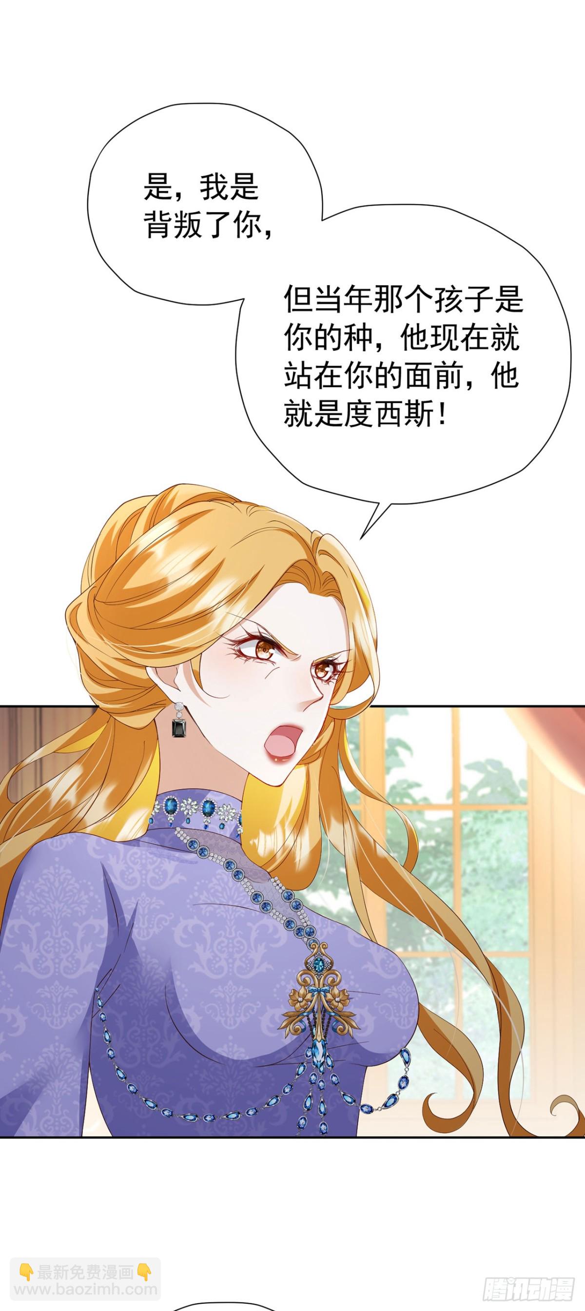 第104话 我不打女人-第105话