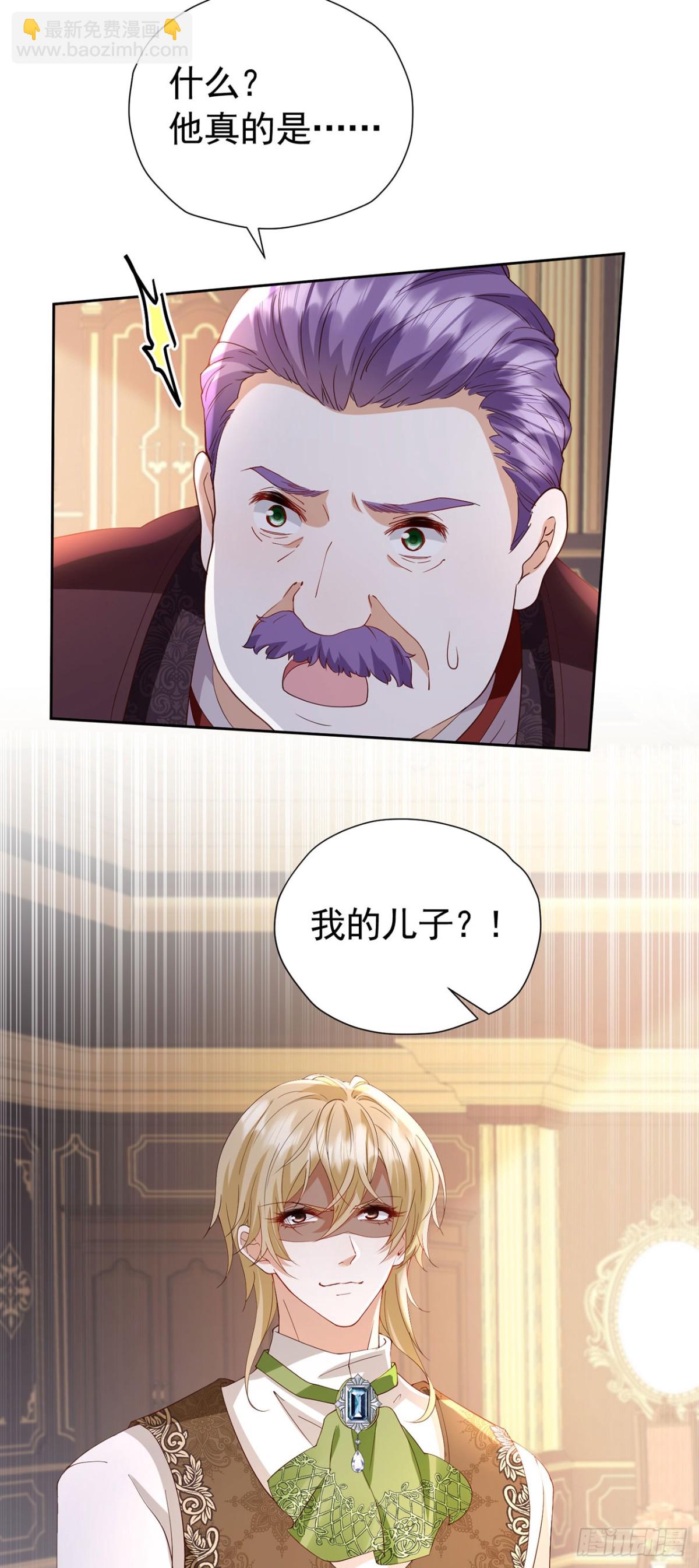 第104话 我不打女人-第105话