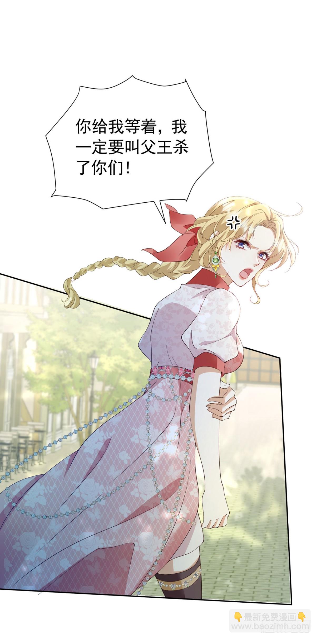 第104话 我不打女人-第105话