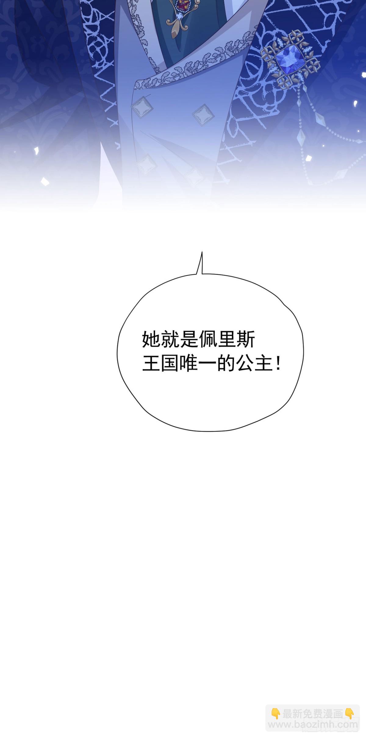 第104话 我不打女人-第105话