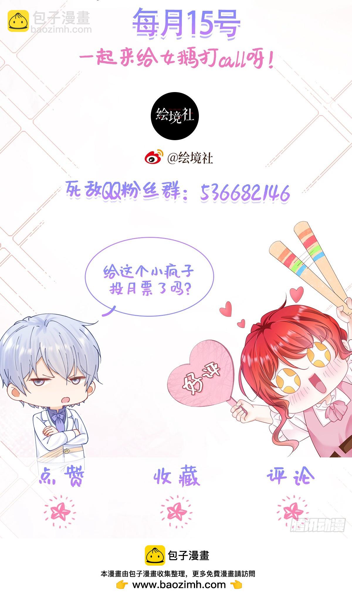 第104话 我不打女人-第105话