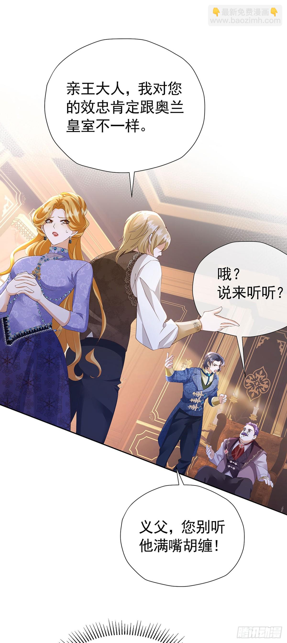 第104话 我不打女人-第105话