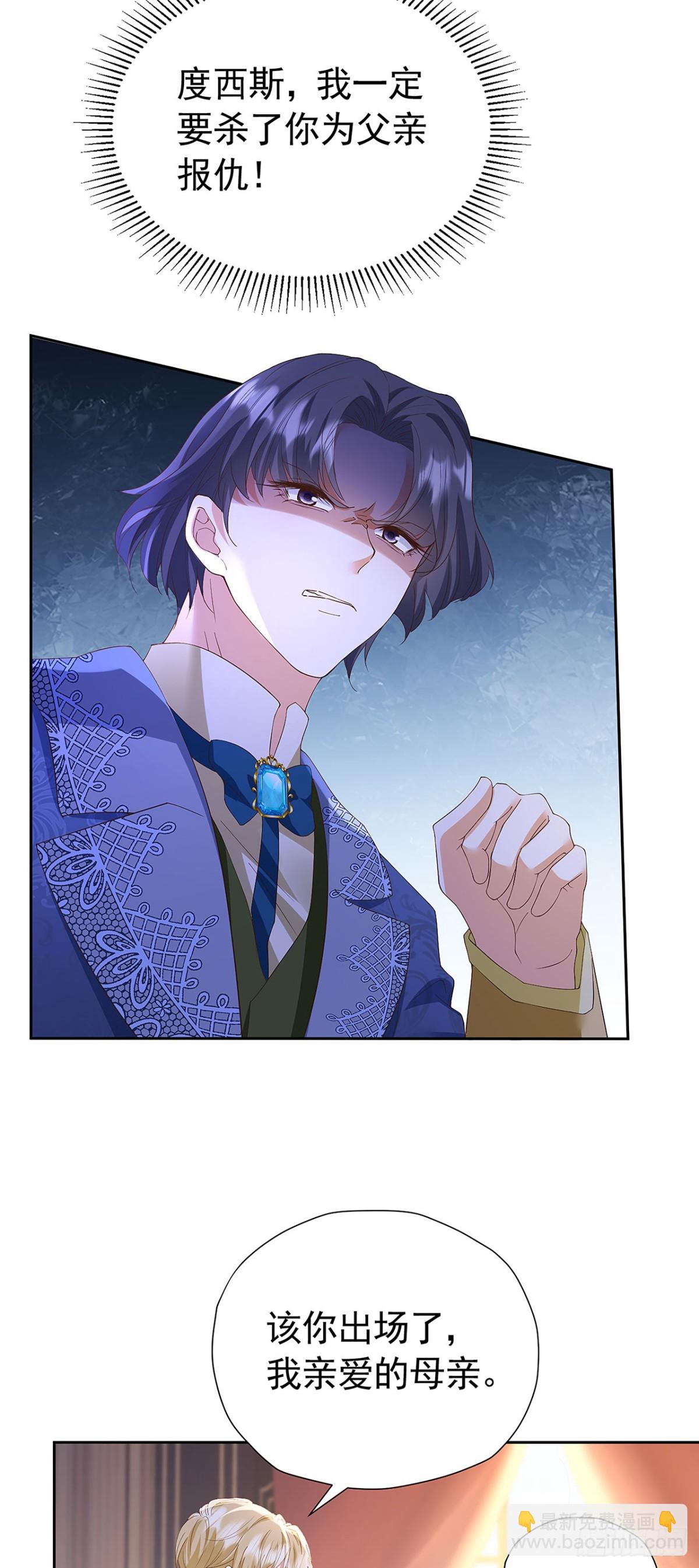 第104话 我不打女人-第105话