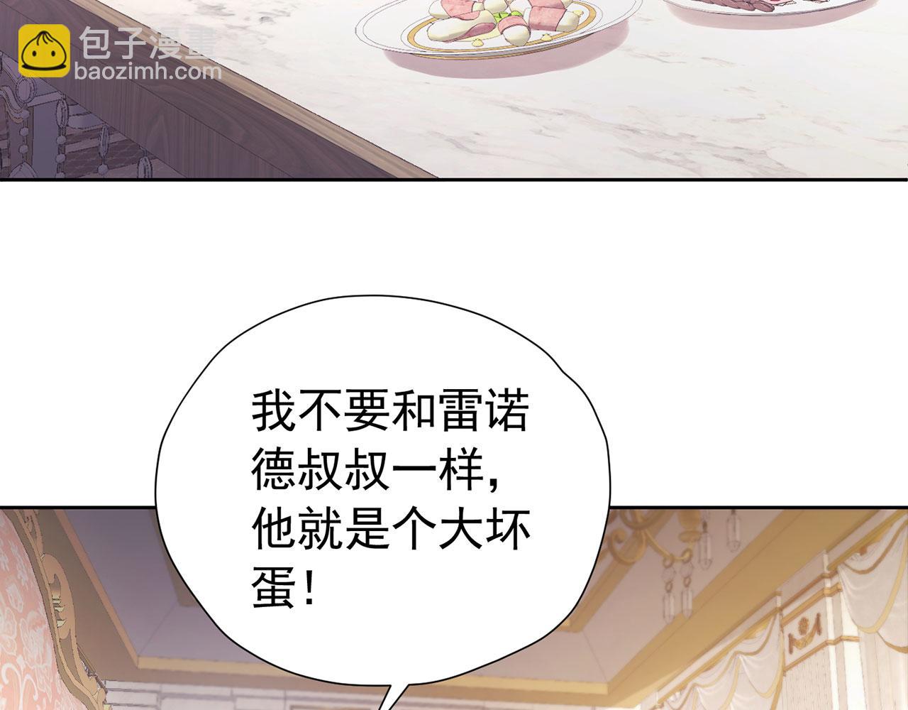 第108话 有你真好(1/2)-第109话