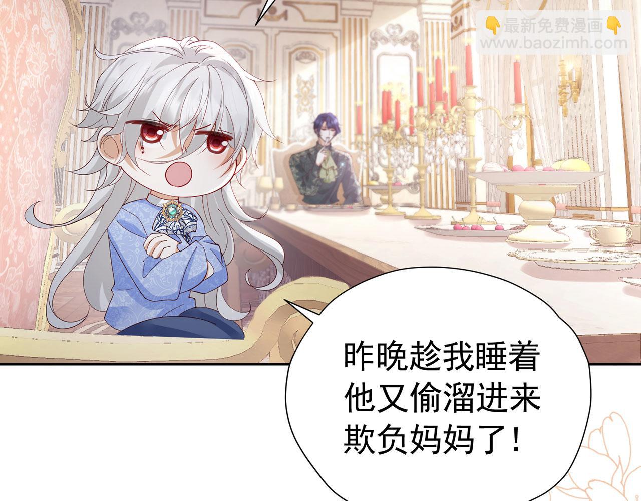 第108话 有你真好(1/2)-第109话