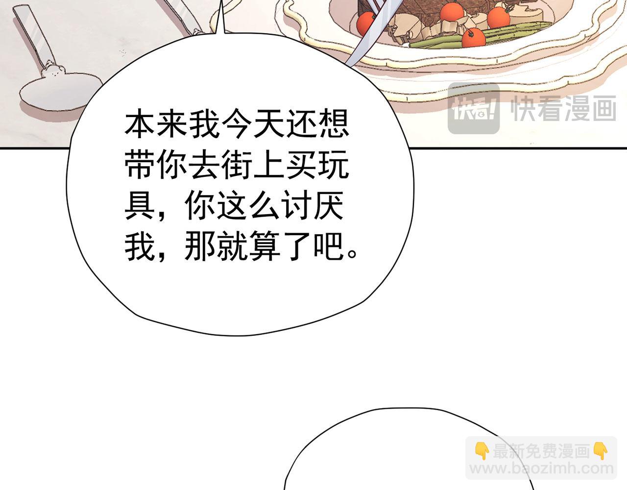 第108话 有你真好(1/2)-第109话