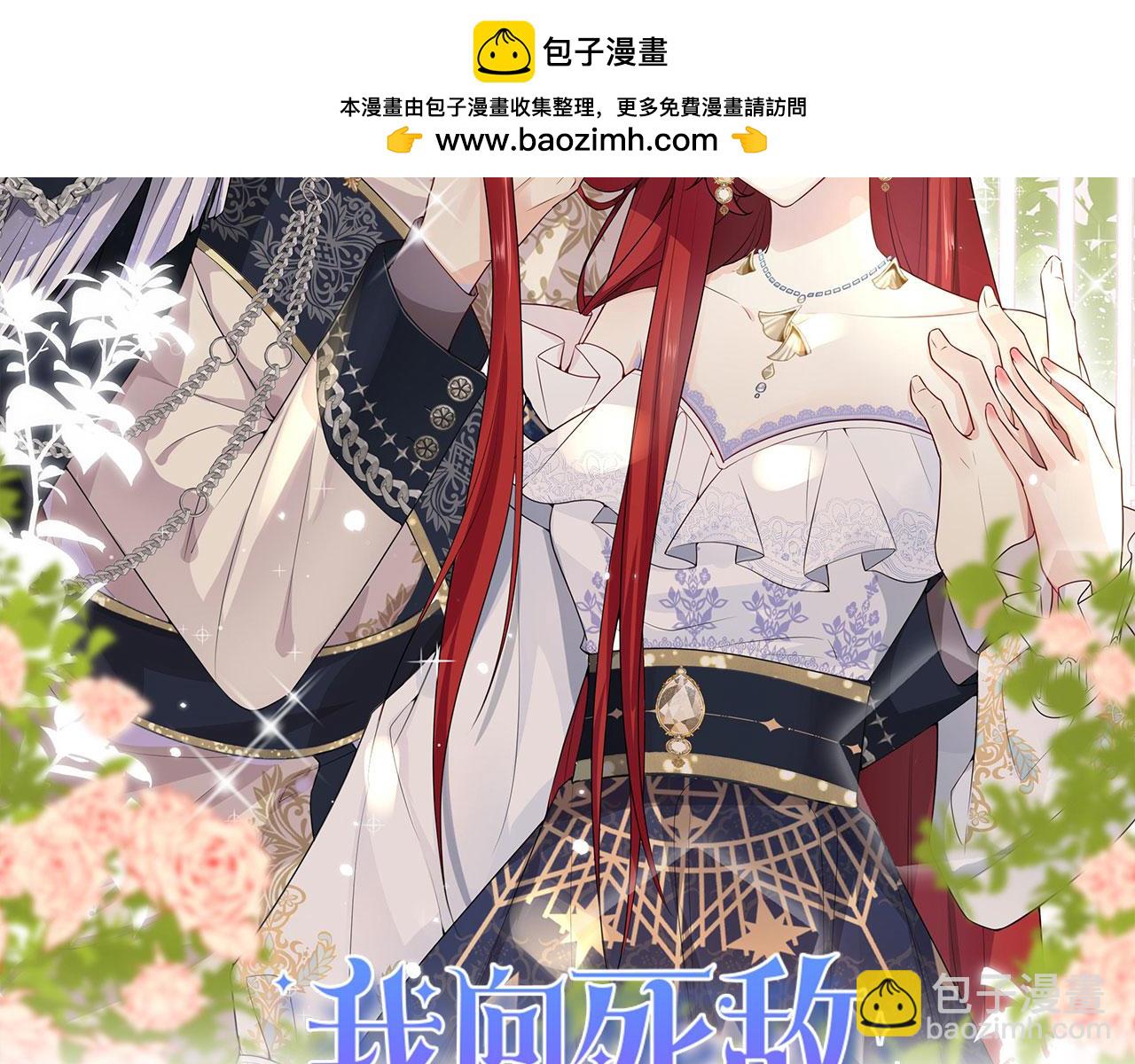 第108话 有你真好(1/2)-第109话