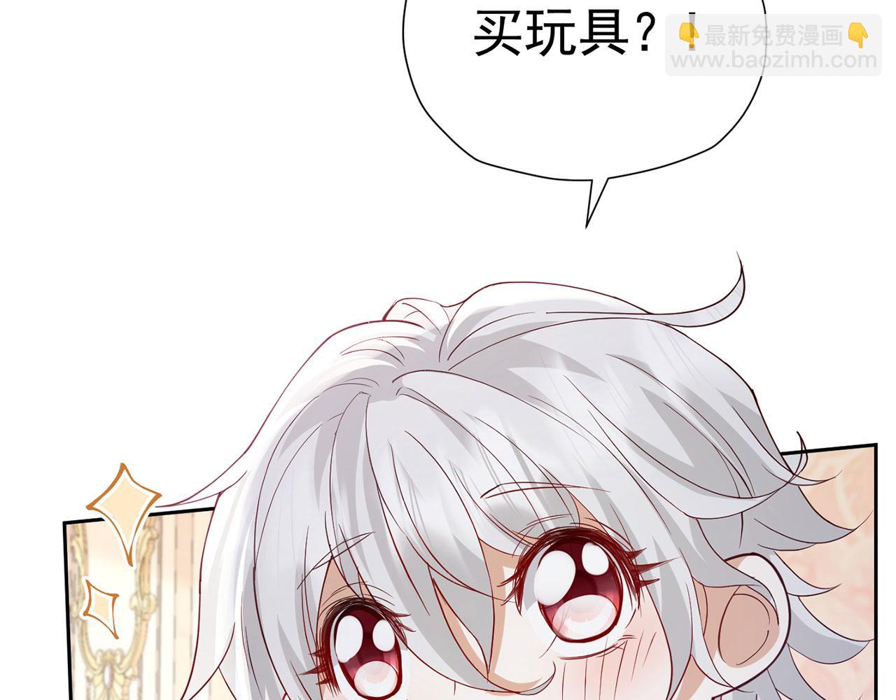 第108话 有你真好(1/2)-第109话