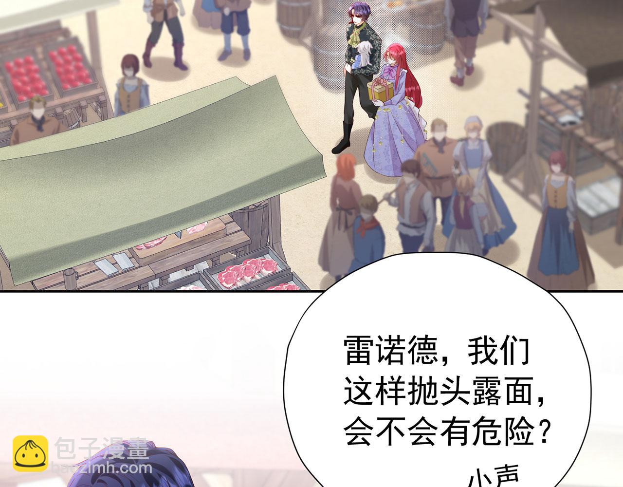 第108话 有你真好(1/2)-第109话