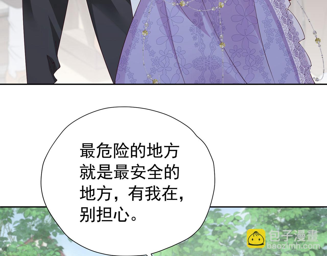 第108话 有你真好(1/2)-第109话