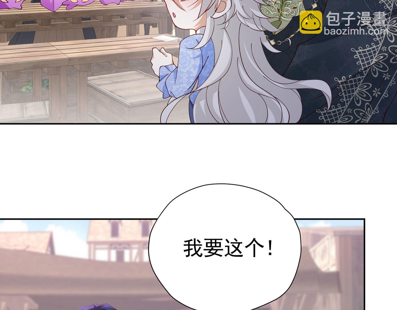 第108话 有你真好(1/2)-第109话