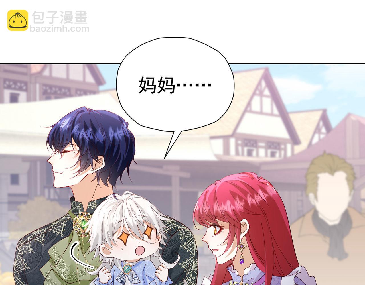 第108话 有你真好(1/2)-第109话