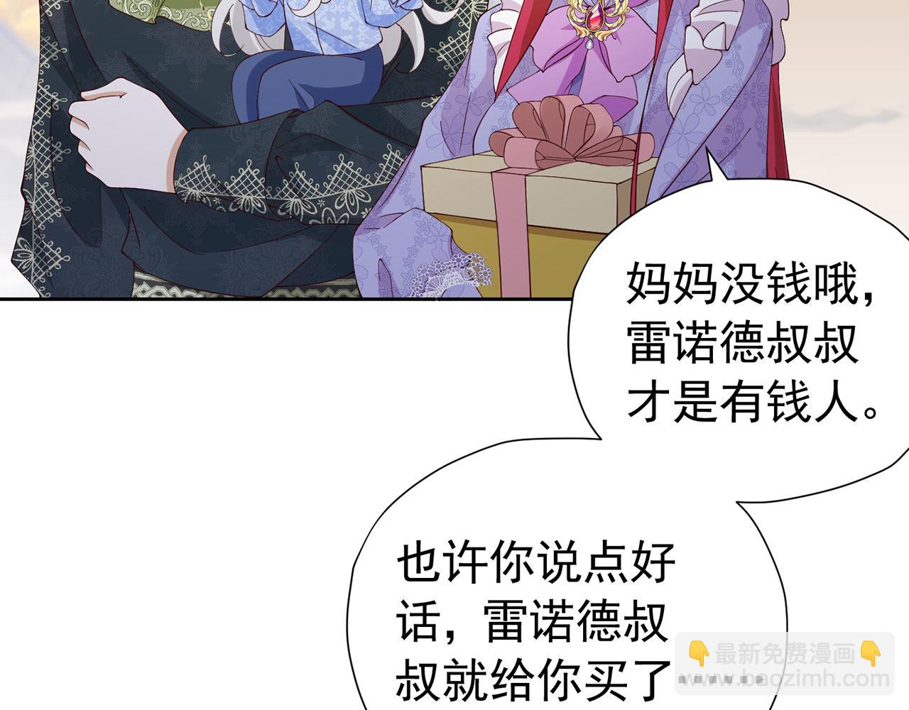 第108话 有你真好(1/2)-第109话