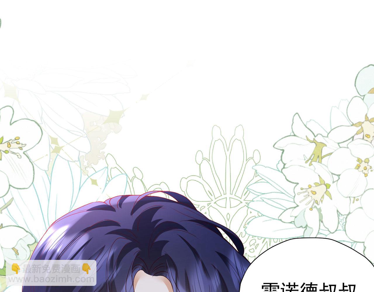 第108话 有你真好(1/2)-第109话