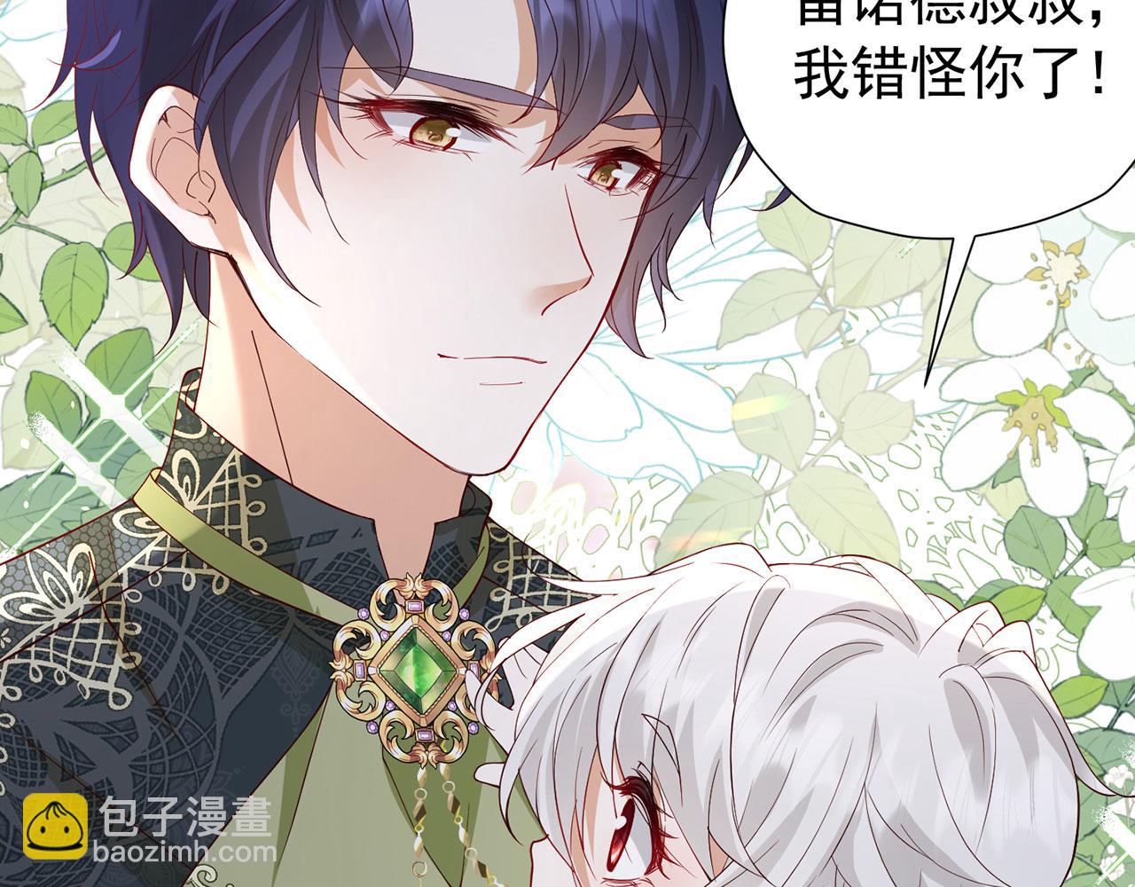 第108话 有你真好(1/2)-第109话