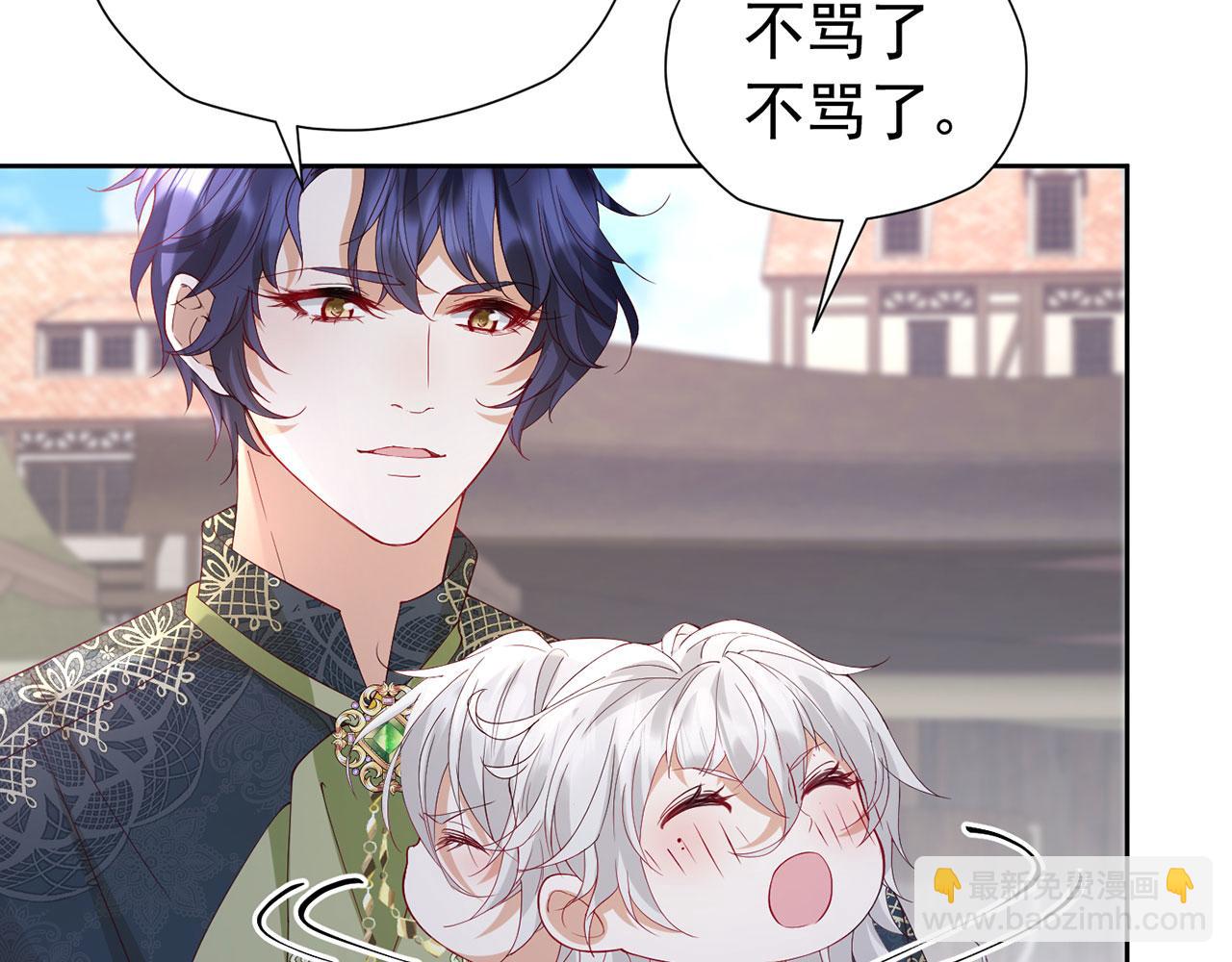 第108话 有你真好(1/2)-第109话