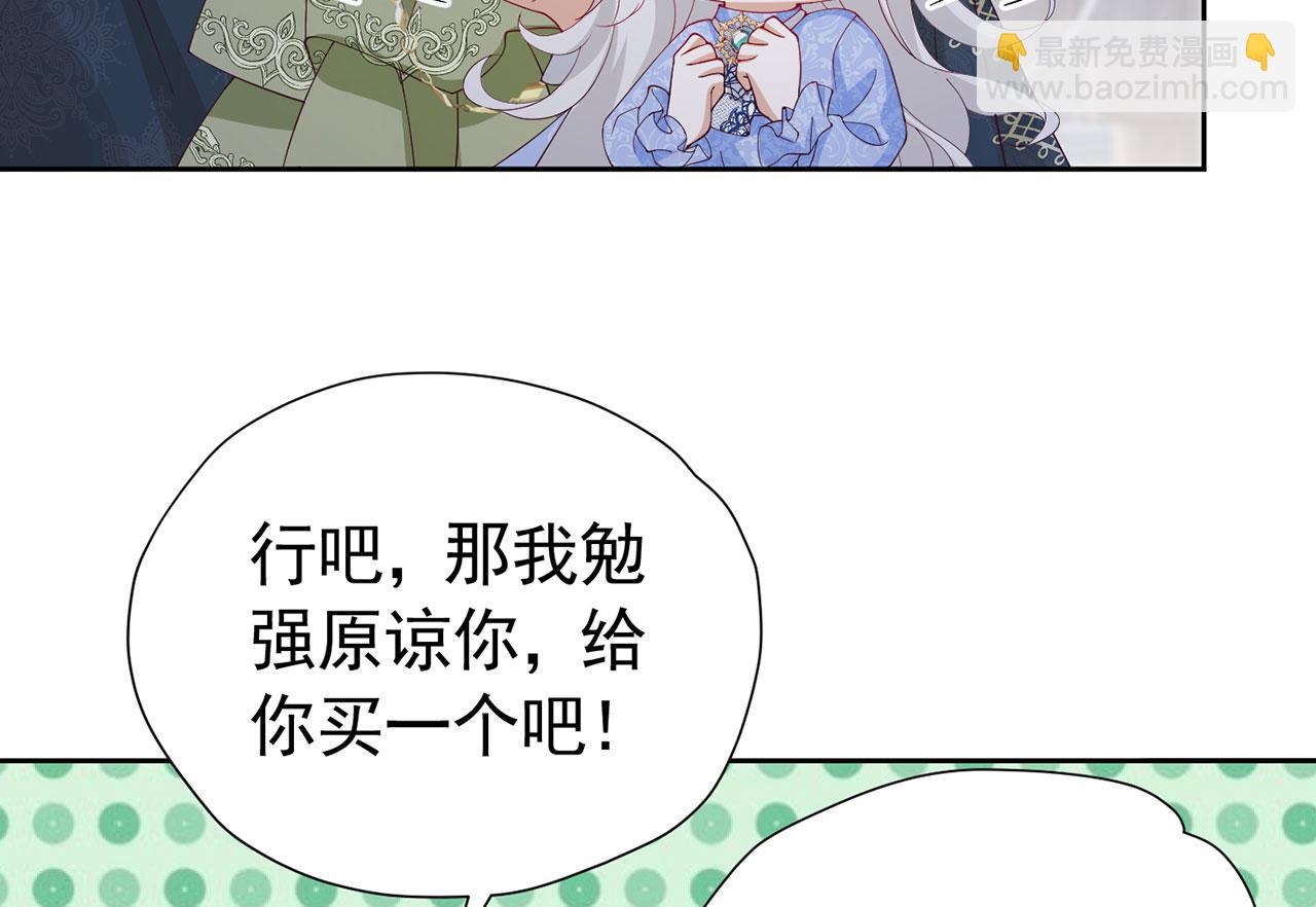 第108话 有你真好(1/2)-第109话