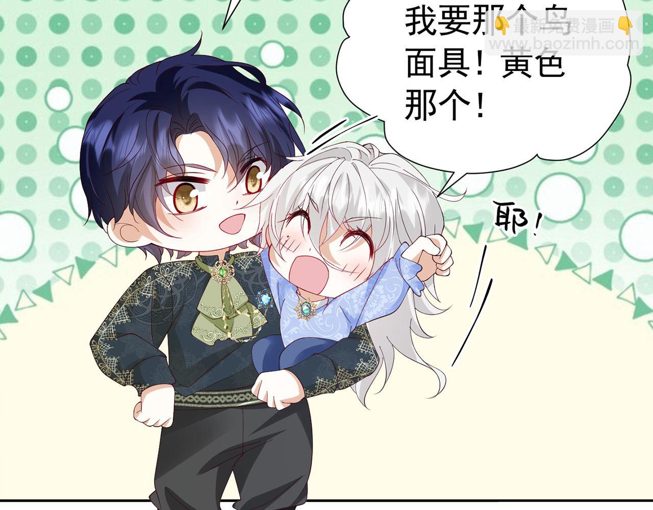 第108话 有你真好(1/2)-第109话