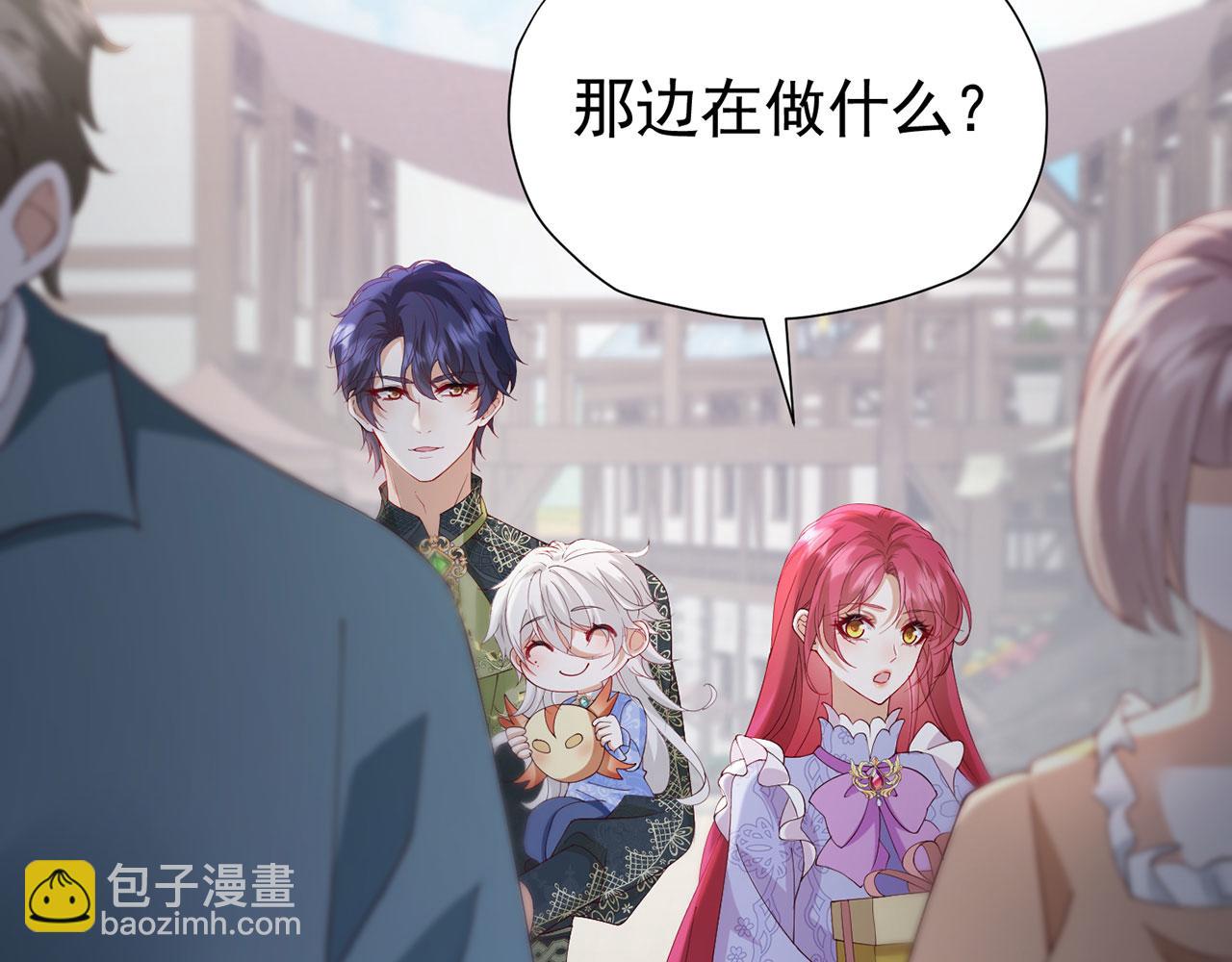 第108话 有你真好(1/2)-第109话