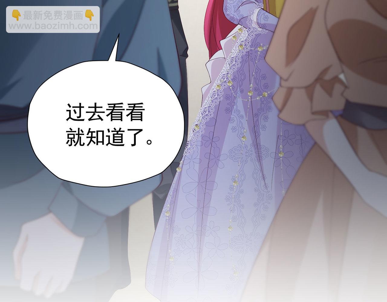 第108话 有你真好(1/2)-第109话