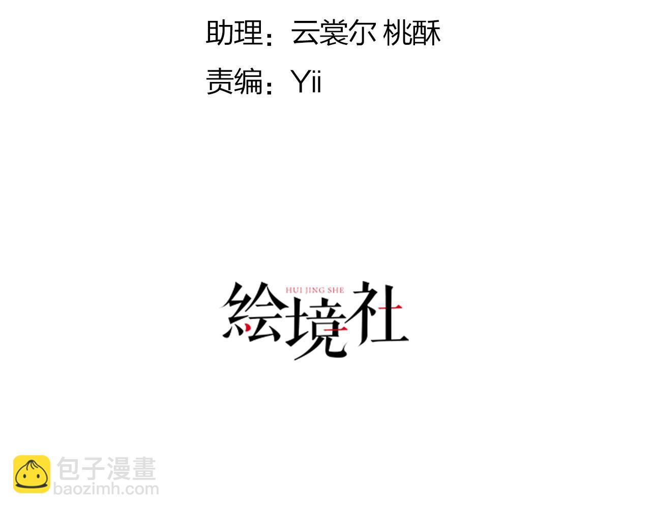第108话 有你真好(1/2)-第109话