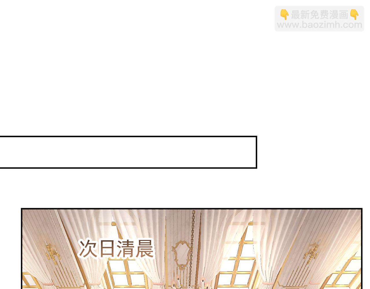 第108话 有你真好(1/2)-第109话