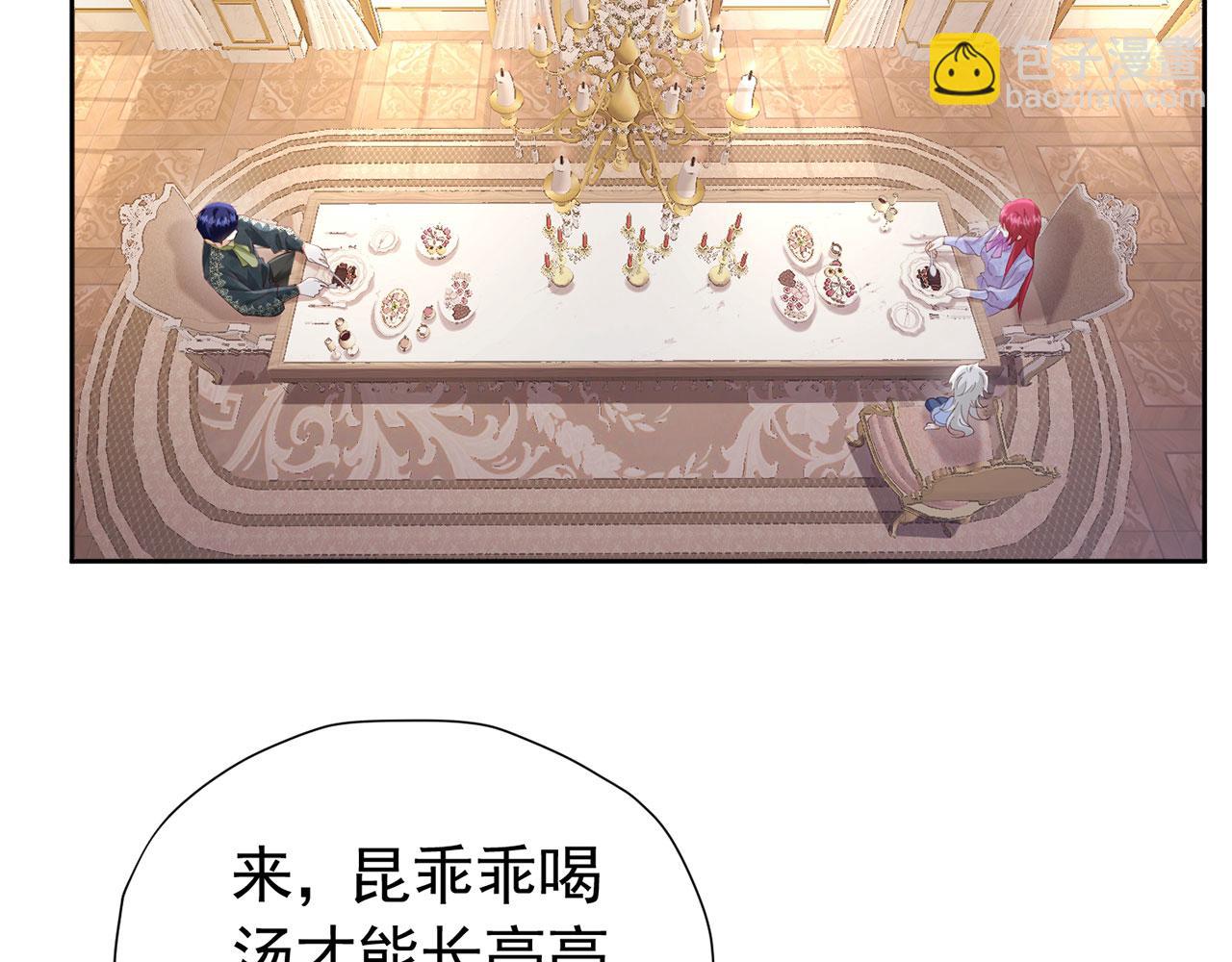 第108话 有你真好(1/2)-第109话