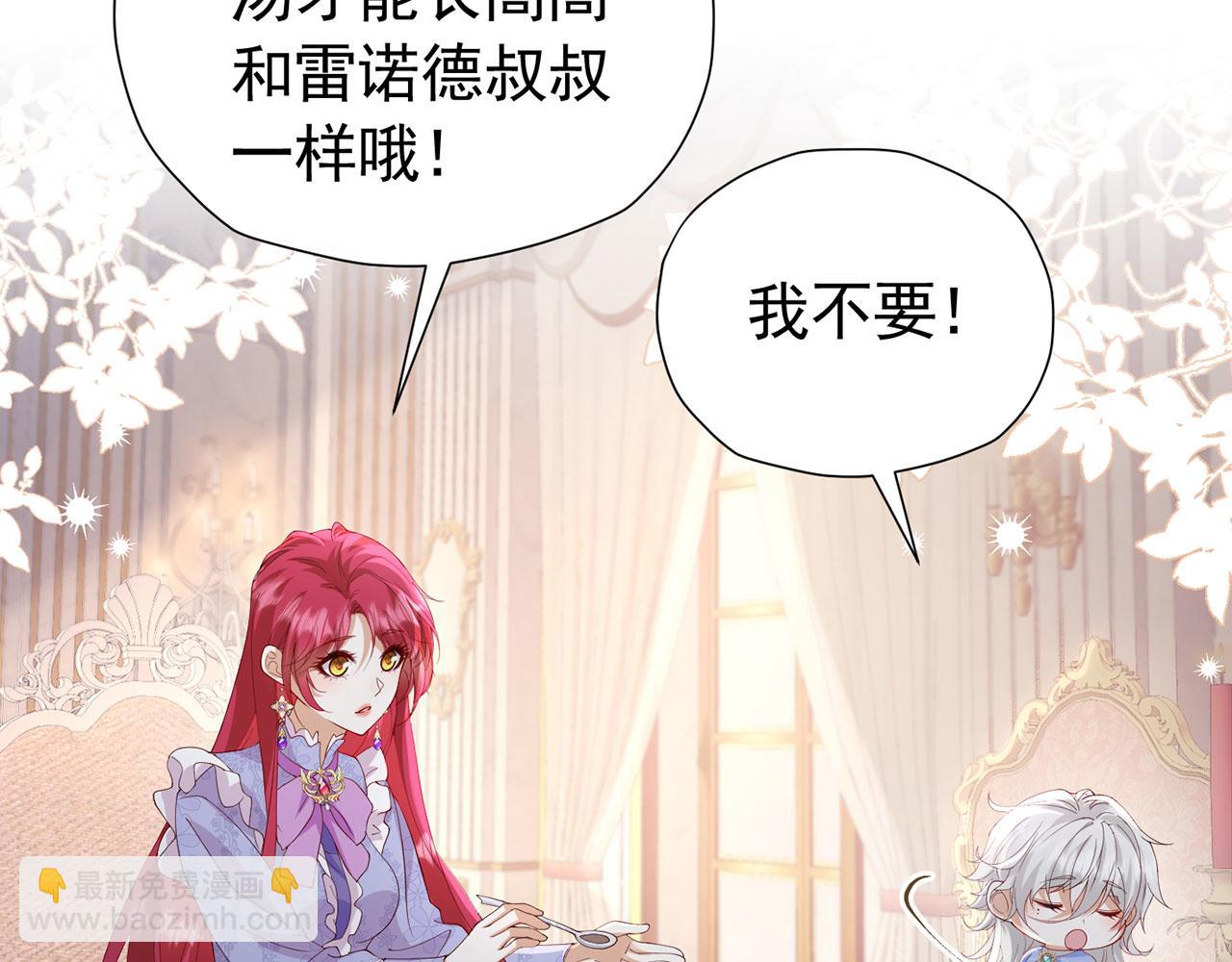 第108话 有你真好(1/2)-第109话