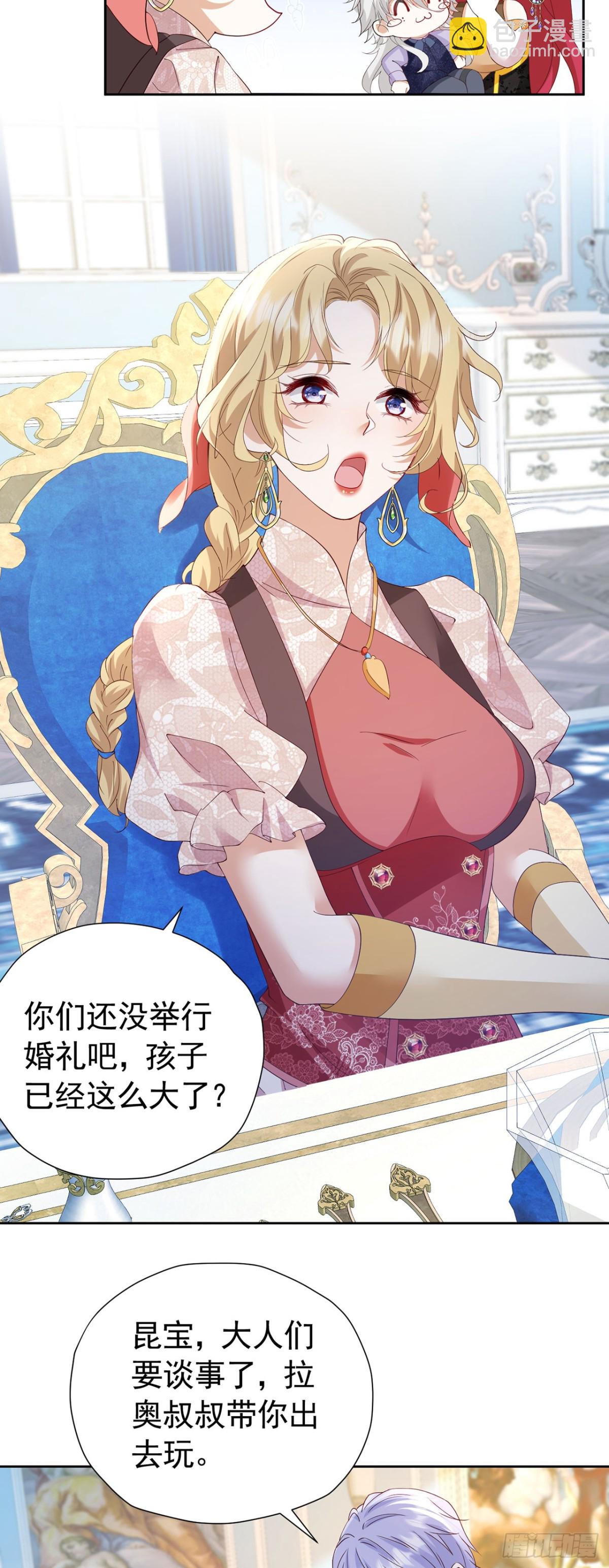 第106话 有勇有谋-第107话