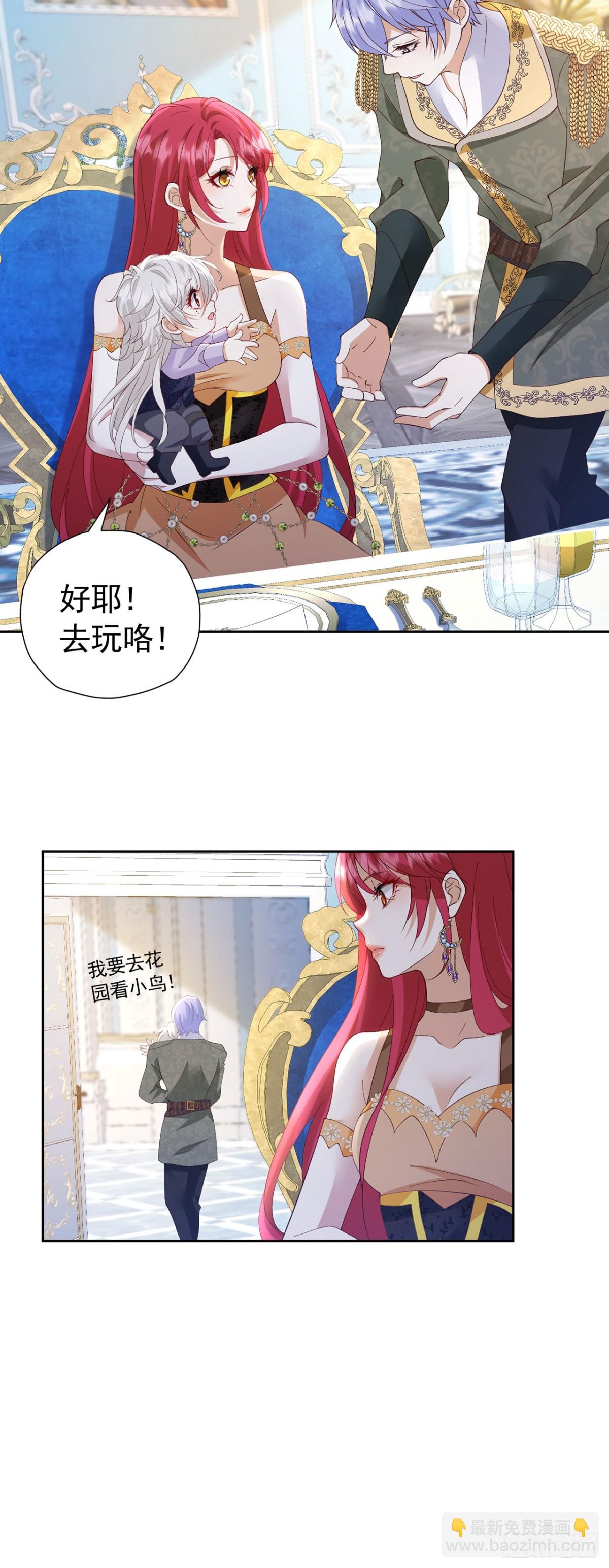 第106话 有勇有谋-第107话