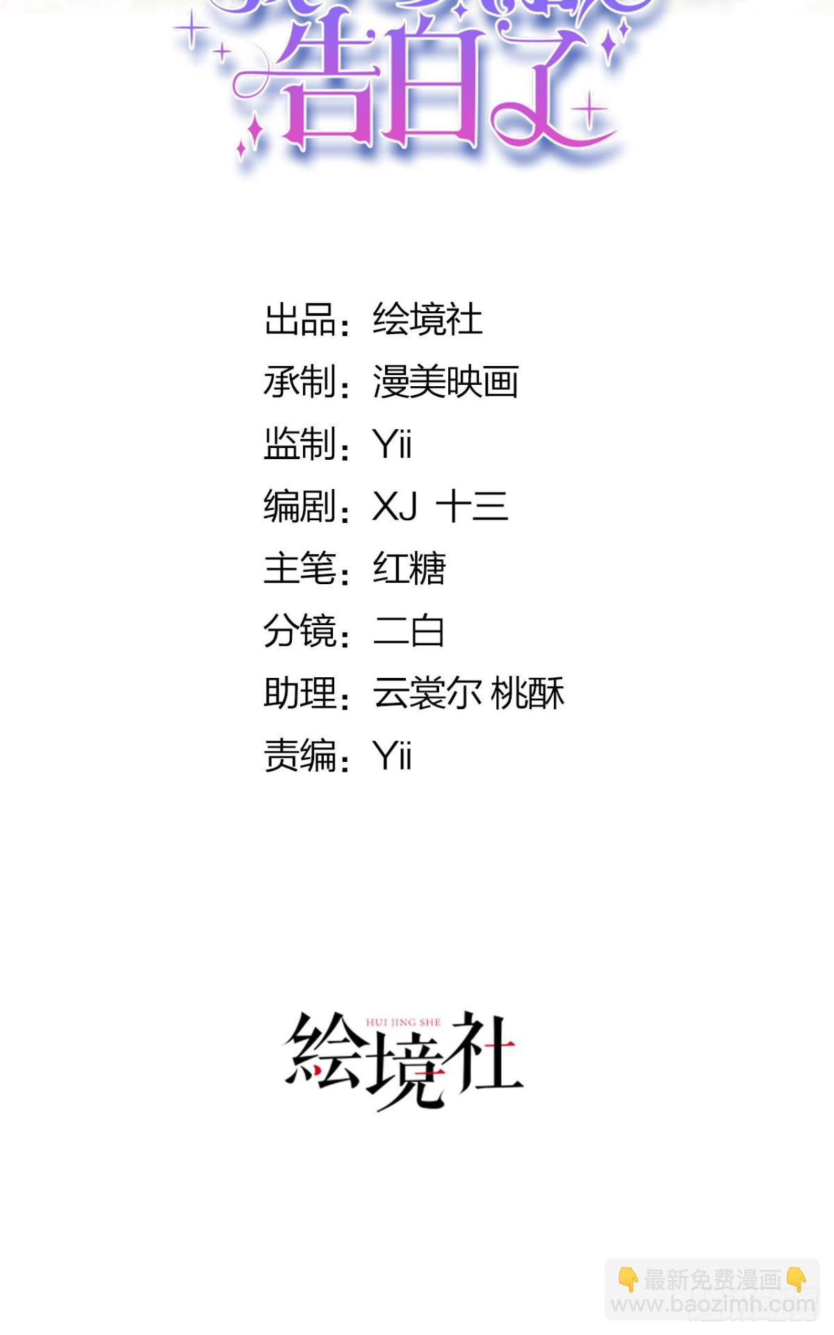 第106话 有勇有谋-第107话