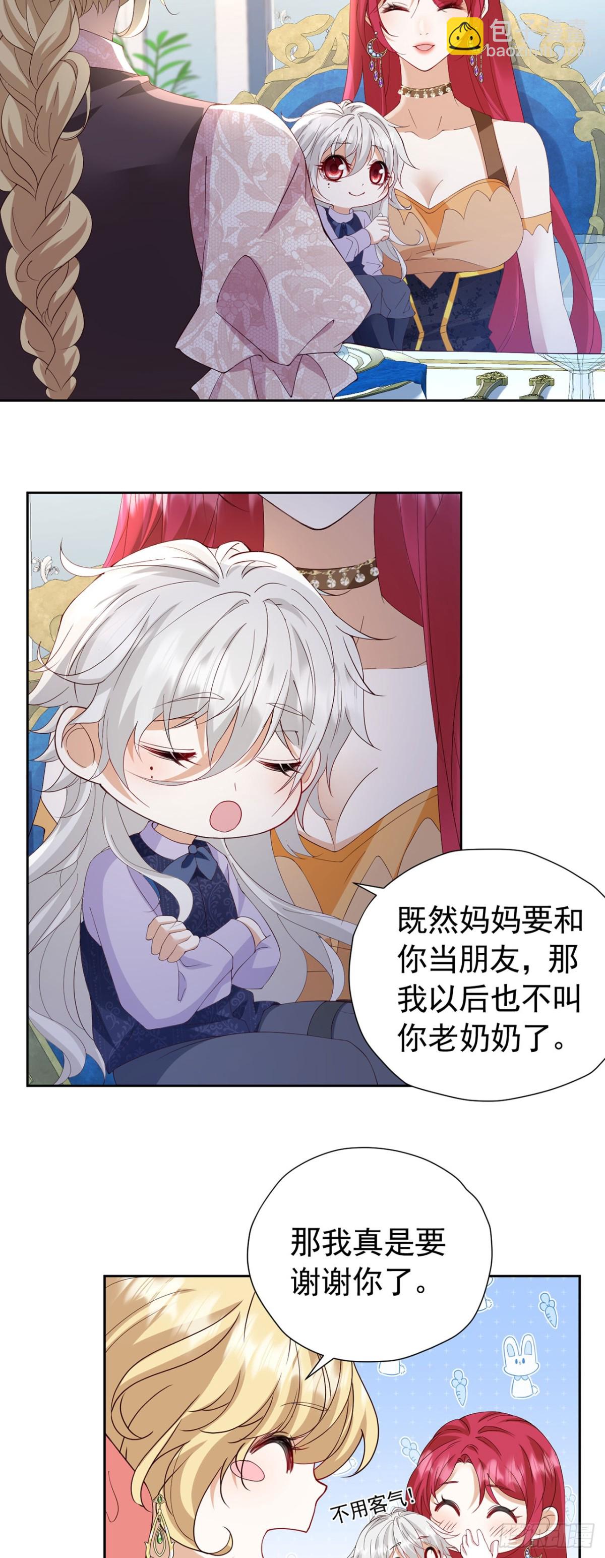 第106话 有勇有谋-第107话