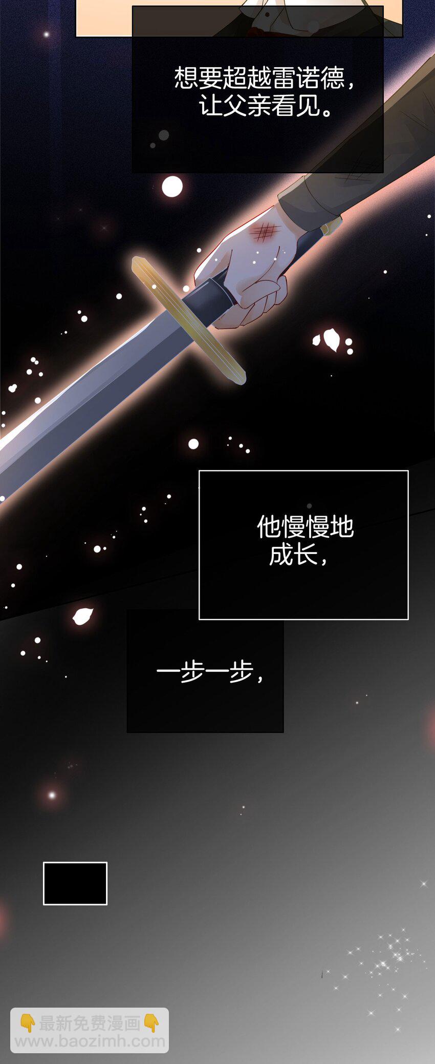 12 得赶紧让他上贼船(1/2)-第13话